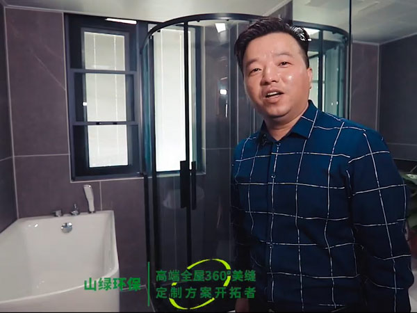 瓷磚美縫什么時候做好？